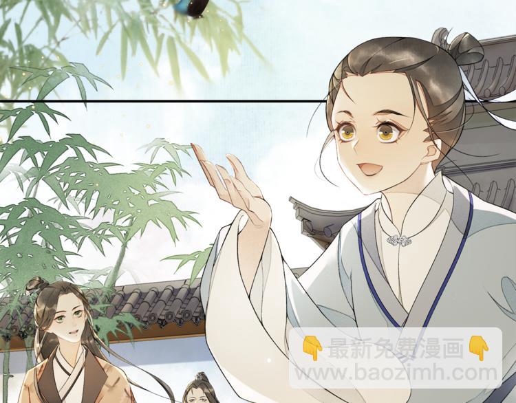 第8话 明珠姑娘(1/2)-第9话