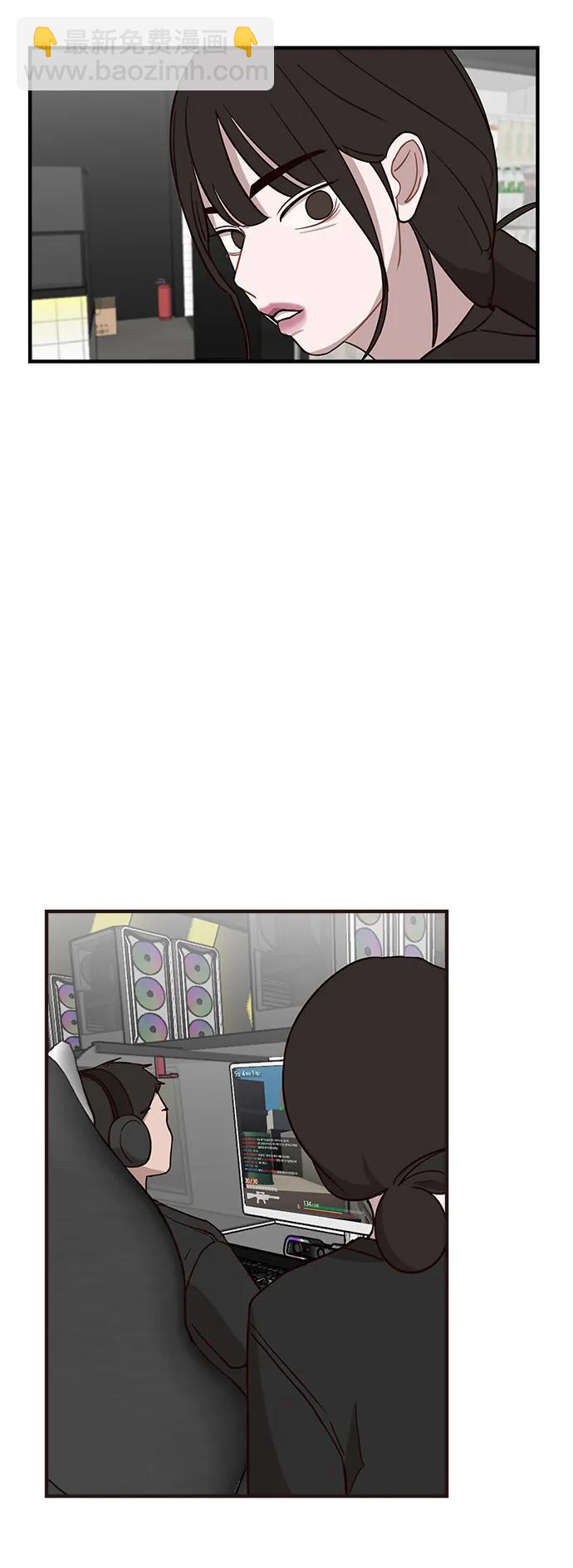 清醒點，女孩！ - 第3話(1/2) - 7