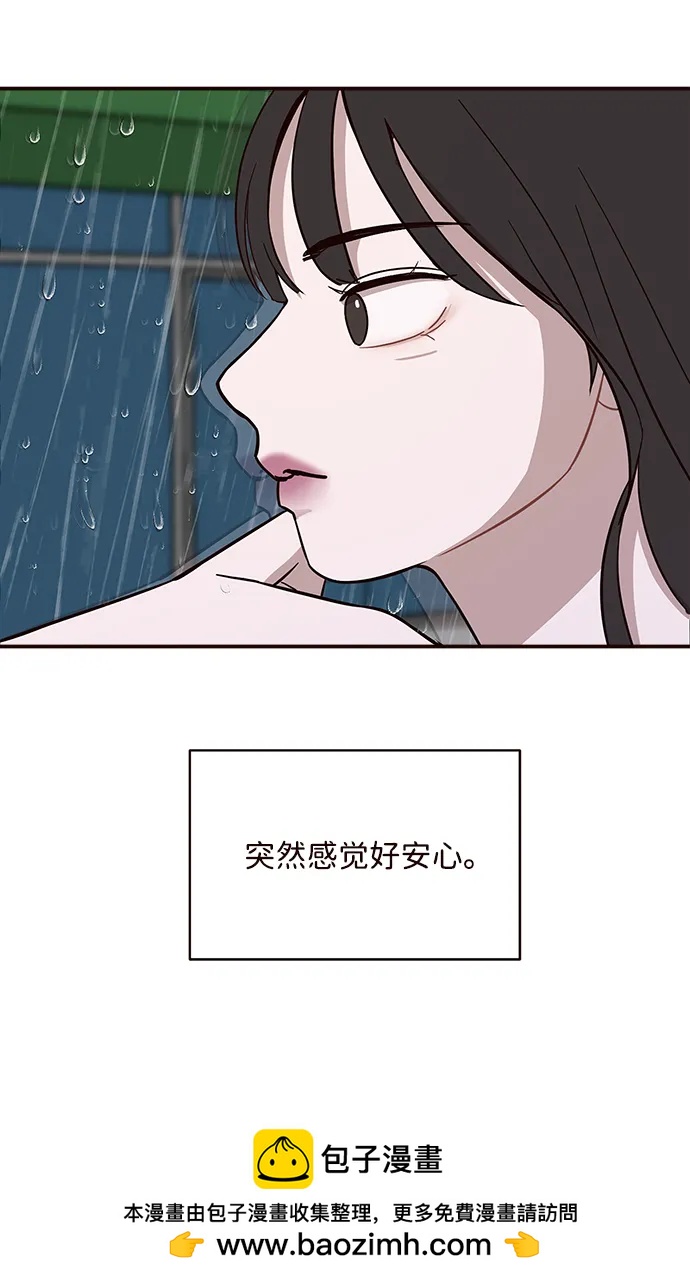 清醒點，女孩！ - 第7話(1/2) - 2