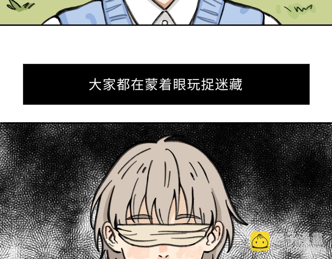 清醒噩夢 - 屠老師的邀請信3(1/2) - 2