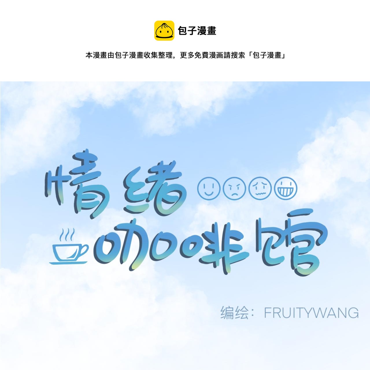 第1话 生活好难啊-第1话