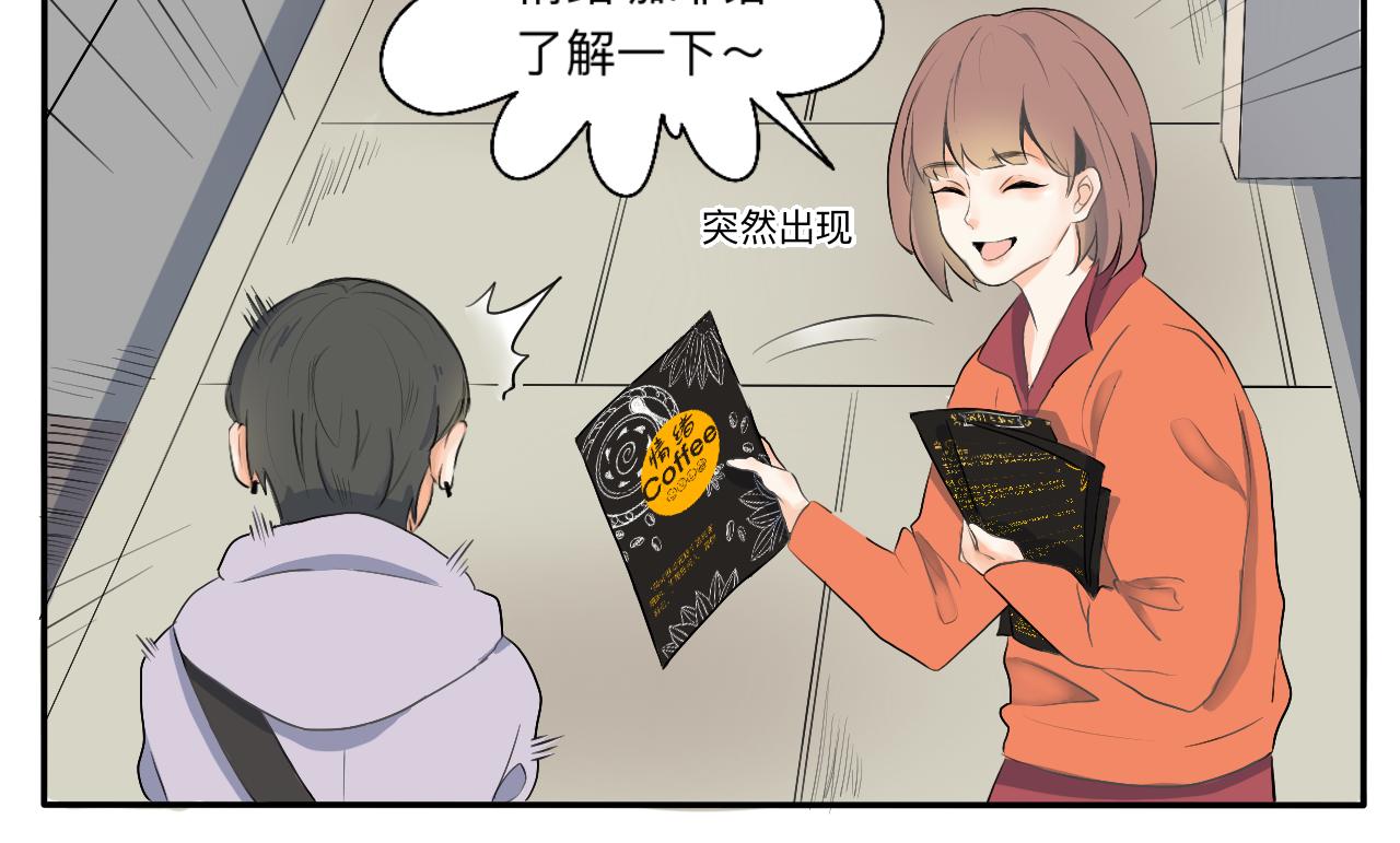 第1话 生活好难啊-第1话