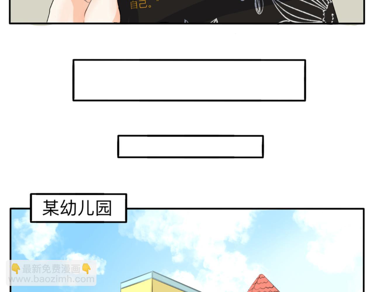 第1话 生活好难啊-第1话