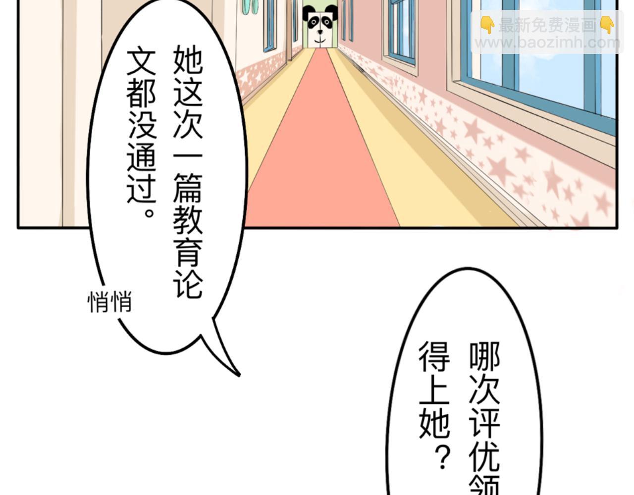 第1话 生活好难啊-第1话