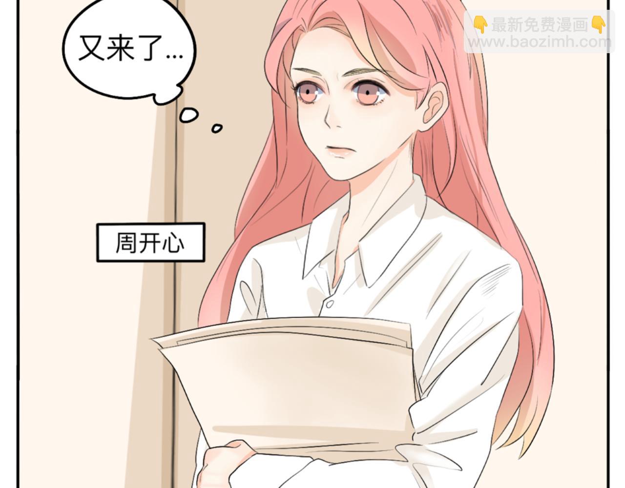 第1话 生活好难啊-第1话