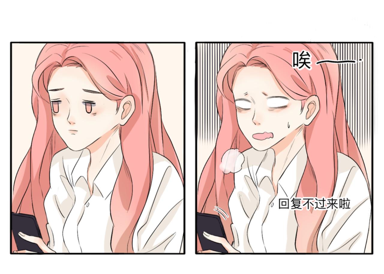 第1话 生活好难啊-第1话