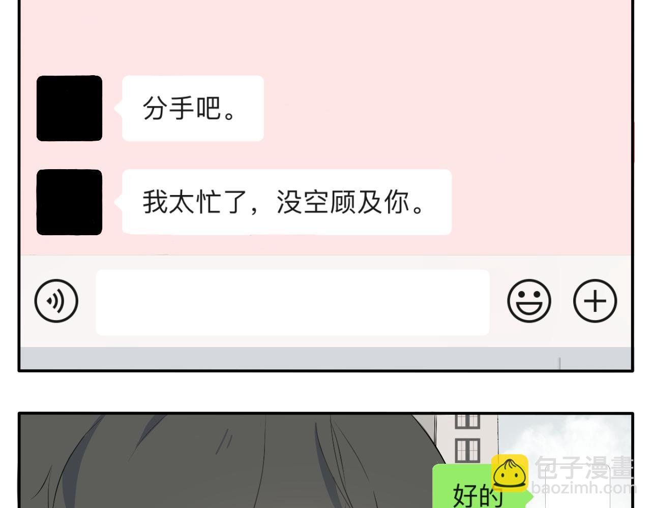 第1话 生活好难啊-第1话