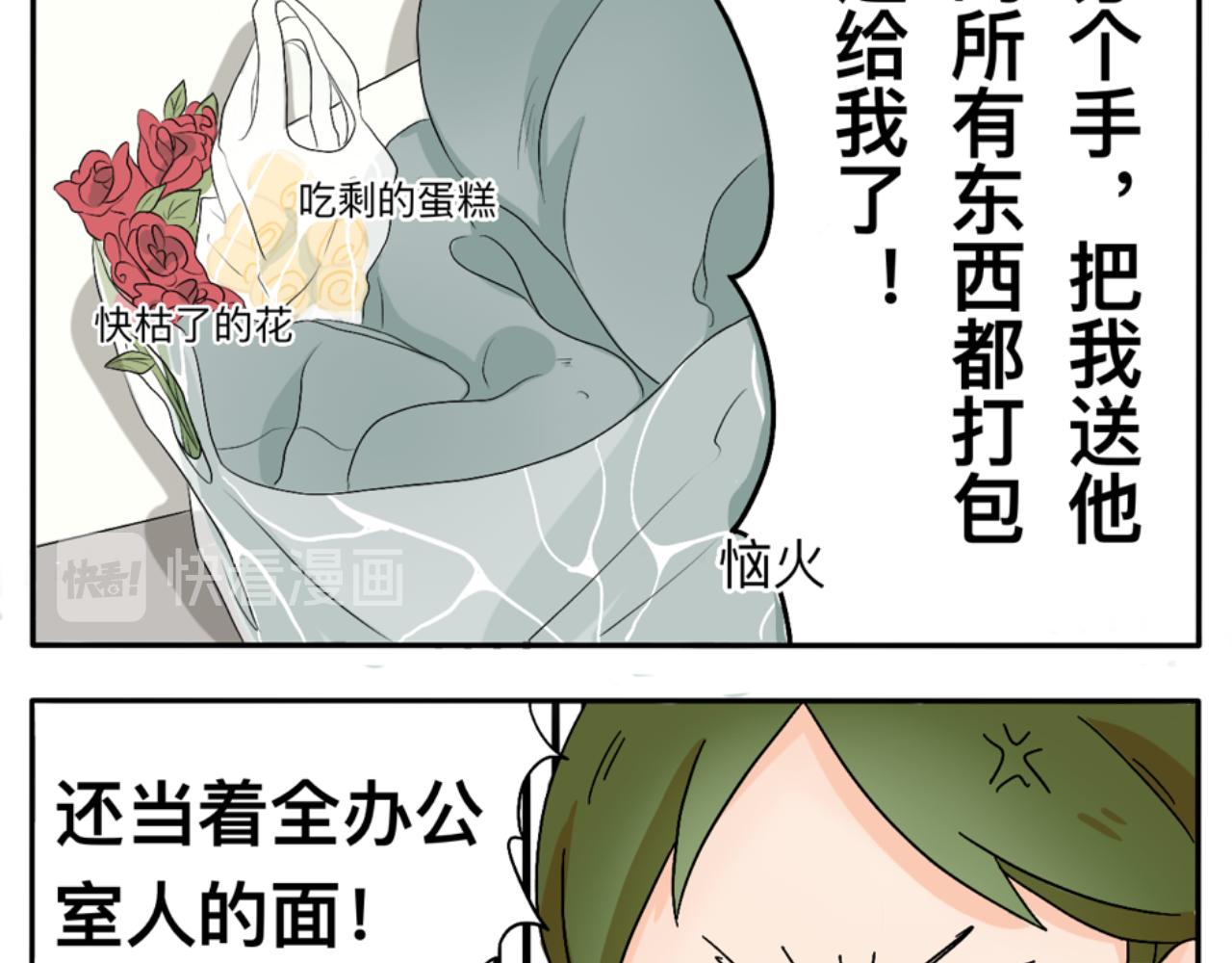 第1话 生活好难啊-第1话