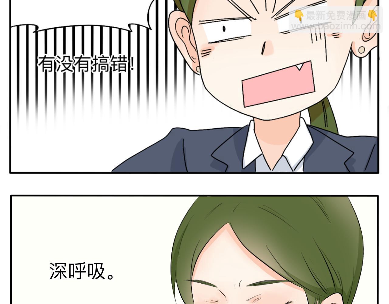 第1话 生活好难啊-第1话