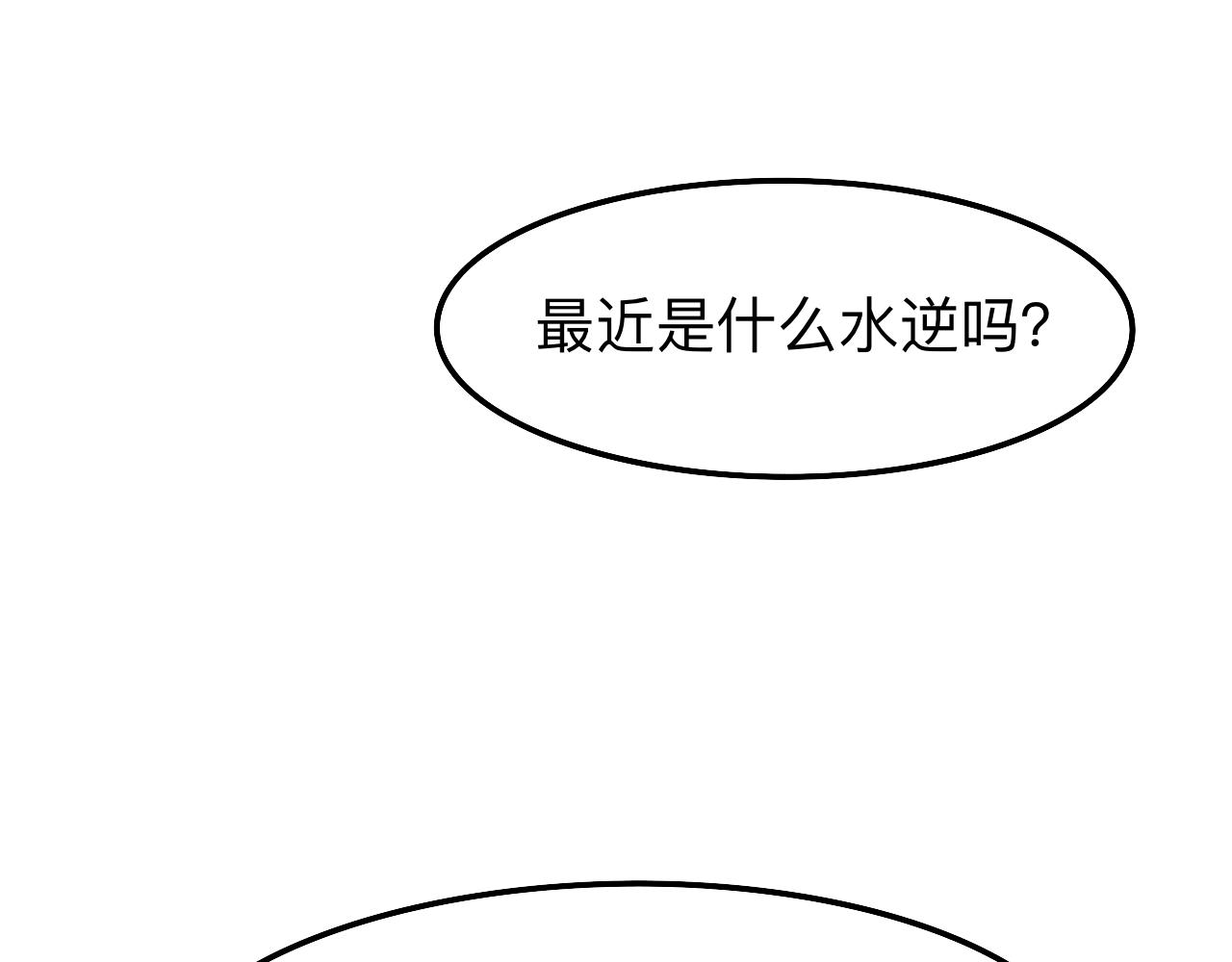 第1话 生活好难啊-第1话