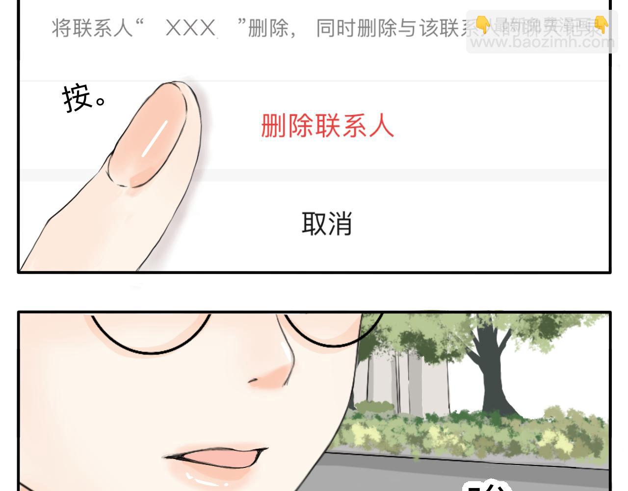 第1话 生活好难啊-第1话