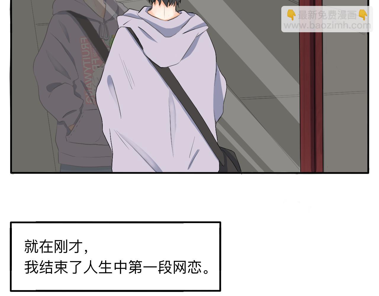 第1话 生活好难啊-第1话