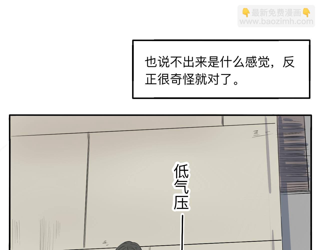 第1话 生活好难啊-第1话