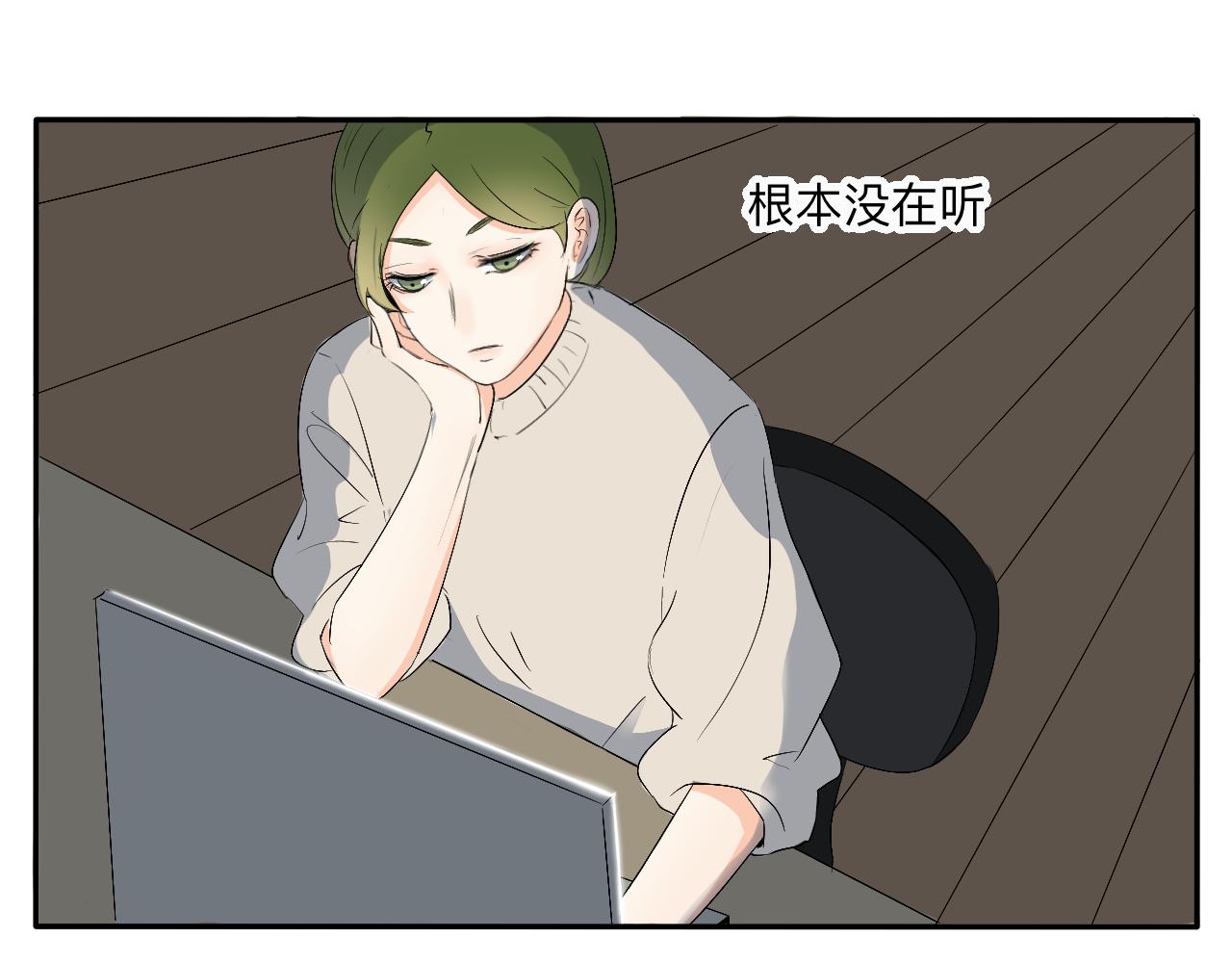 第10话 合租是这样开始的-第11话