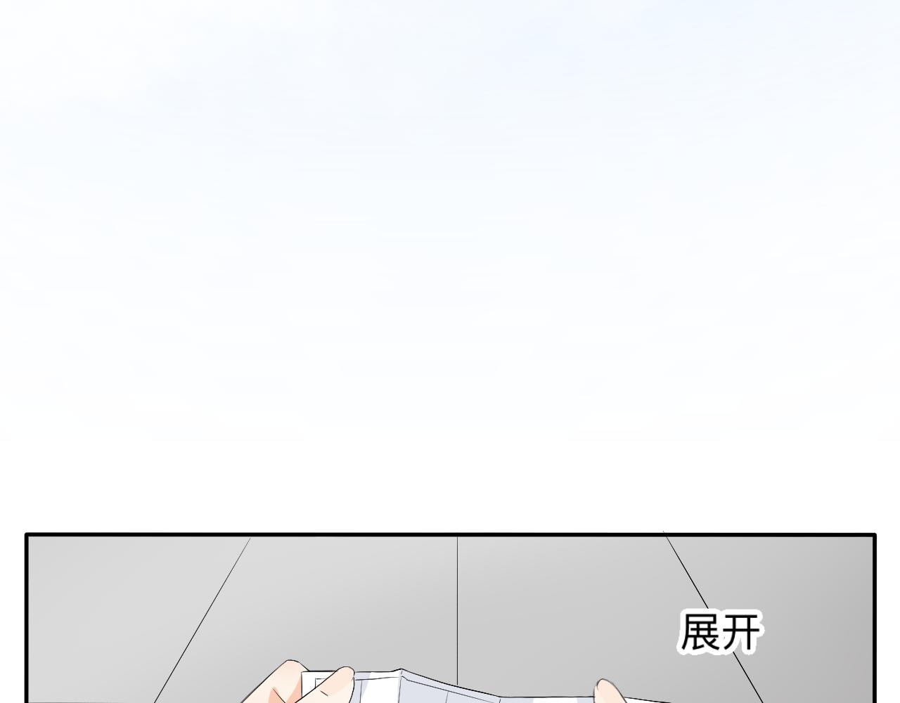 第10话 合租是这样开始的-第11话