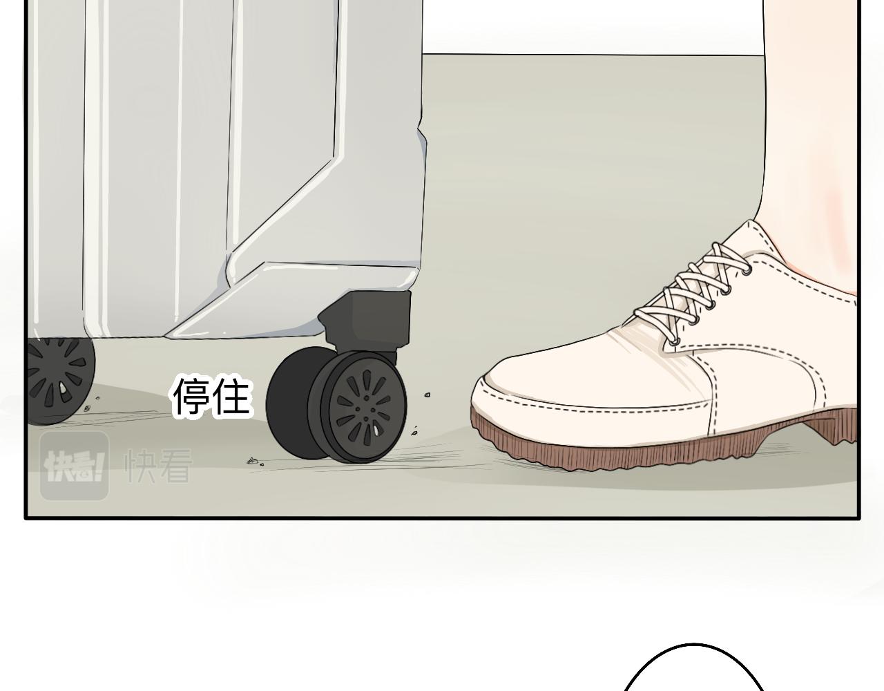 第10话 合租是这样开始的-第11话