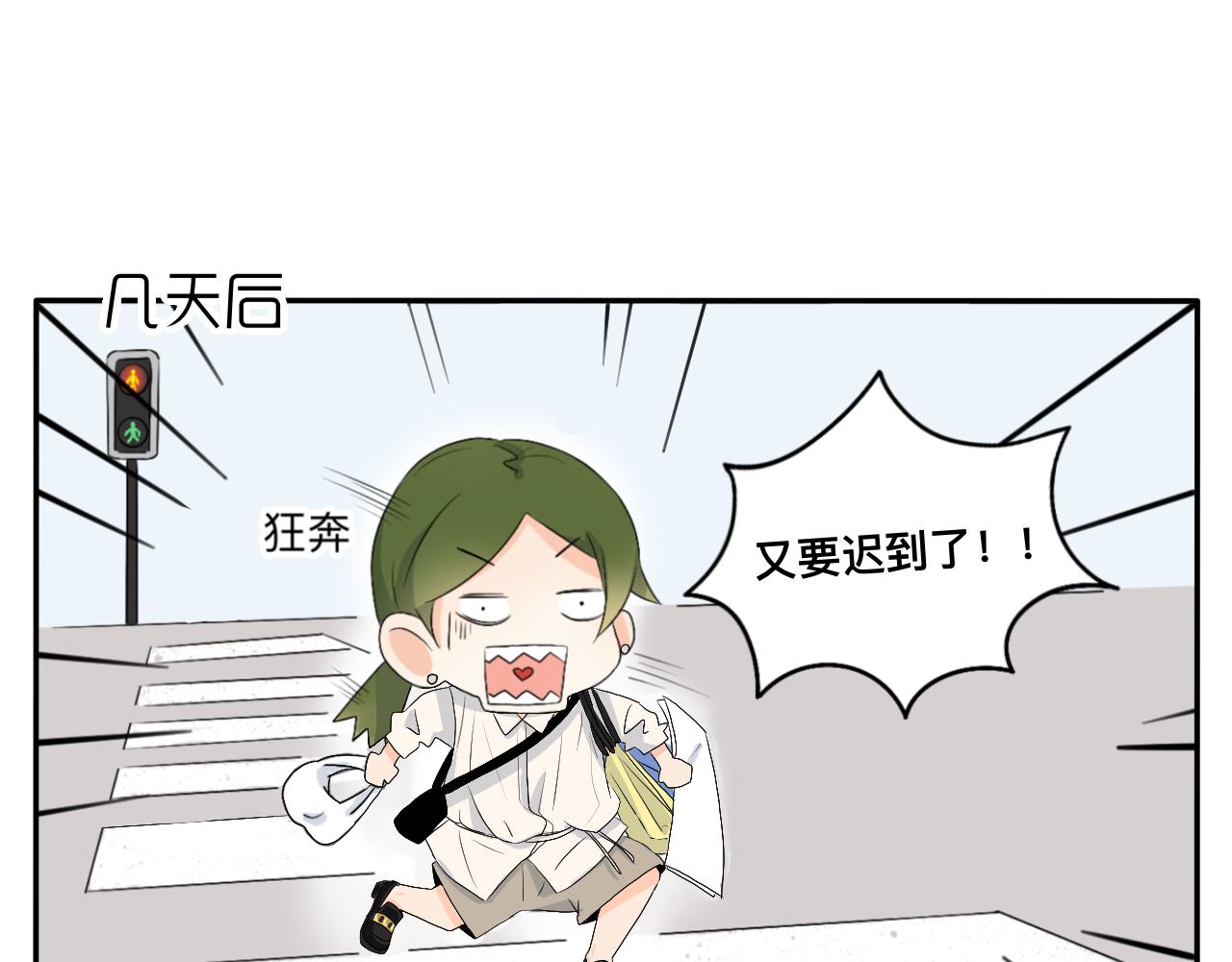 第12话 请遵守交通规则哟-第13话