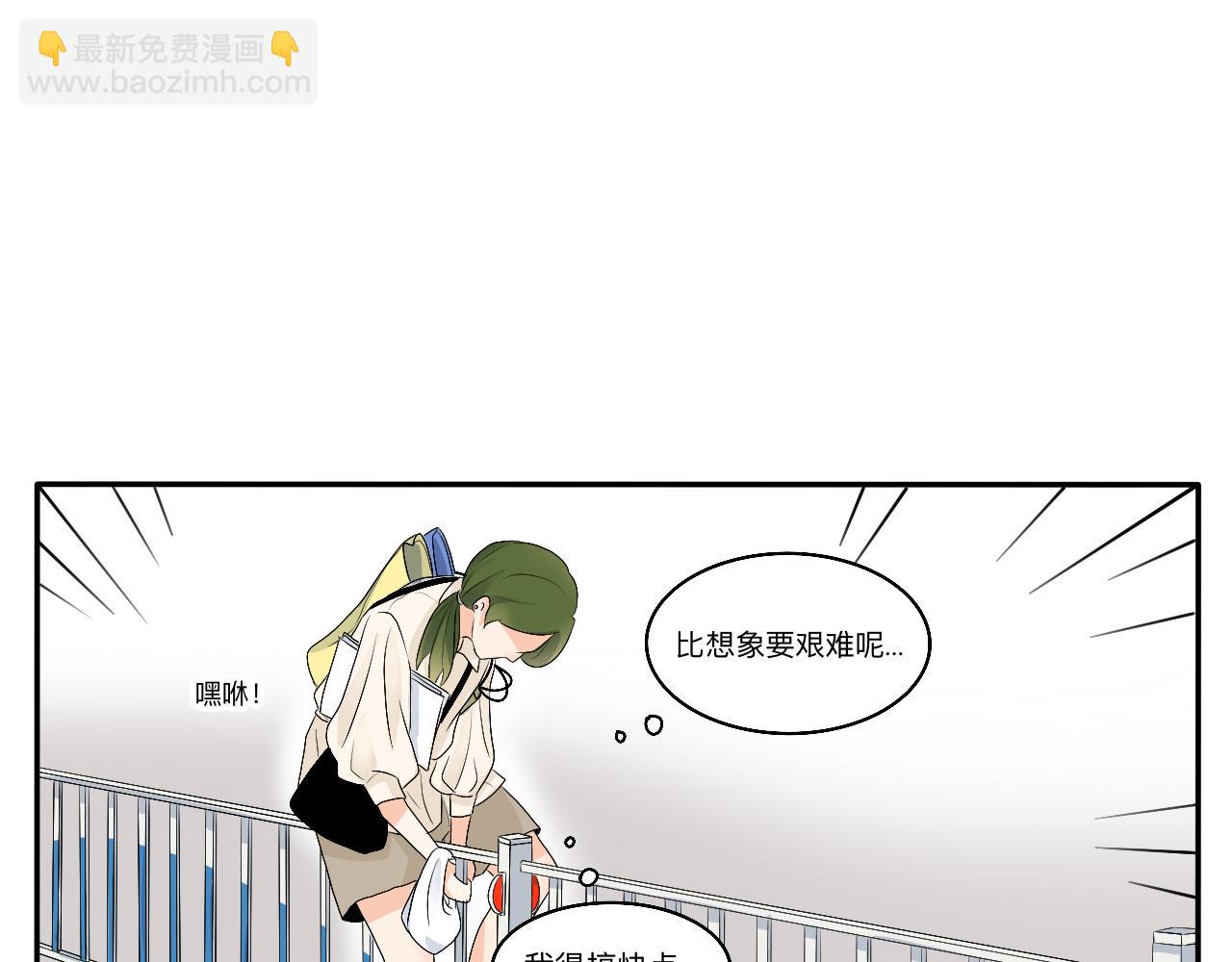 第12话 请遵守交通规则哟-第13话