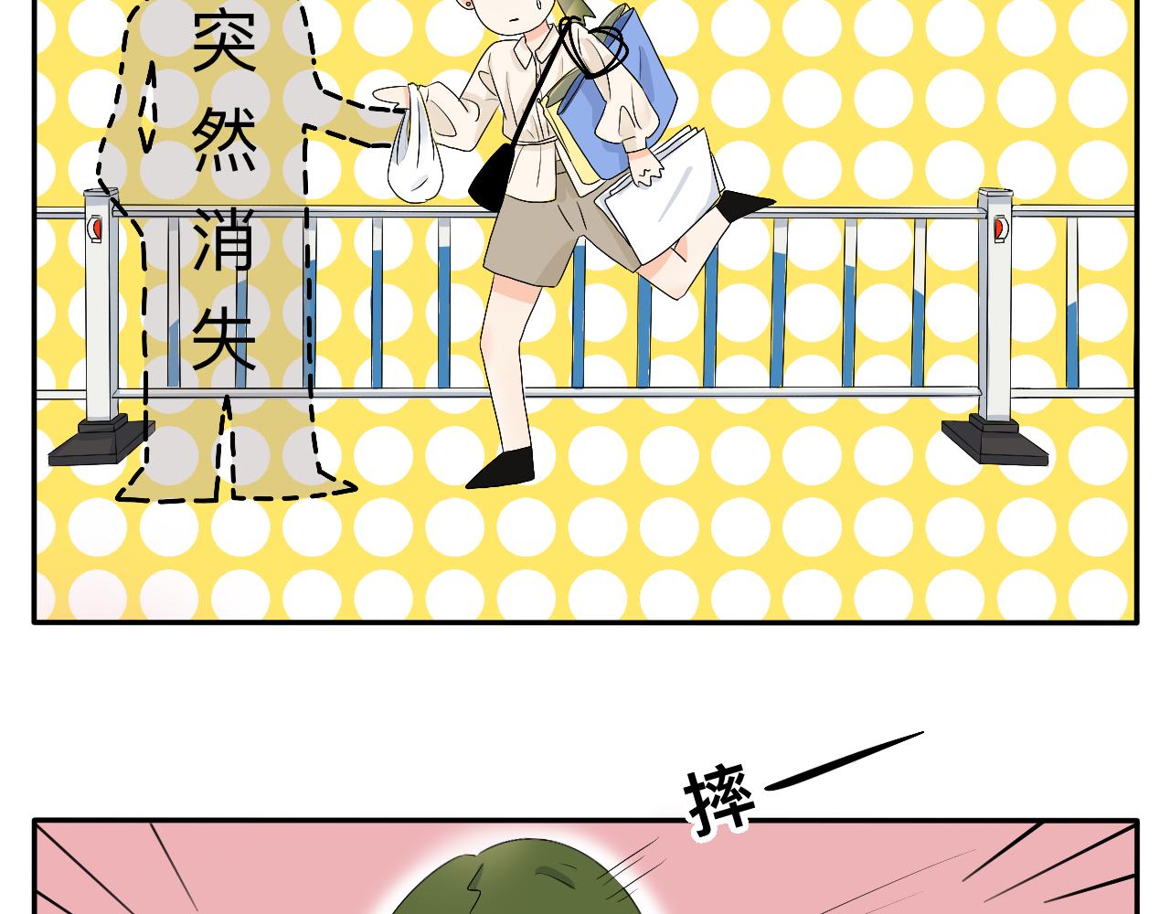 第12话 请遵守交通规则哟-第13话