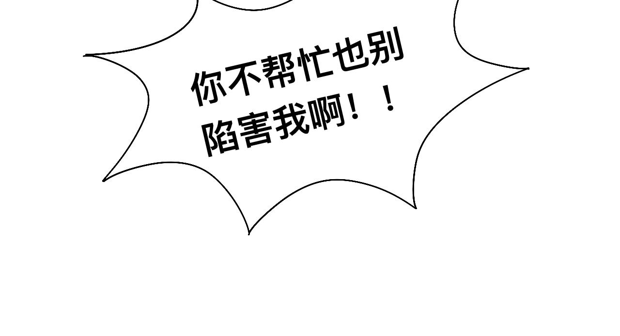 第12话 请遵守交通规则哟-第13话