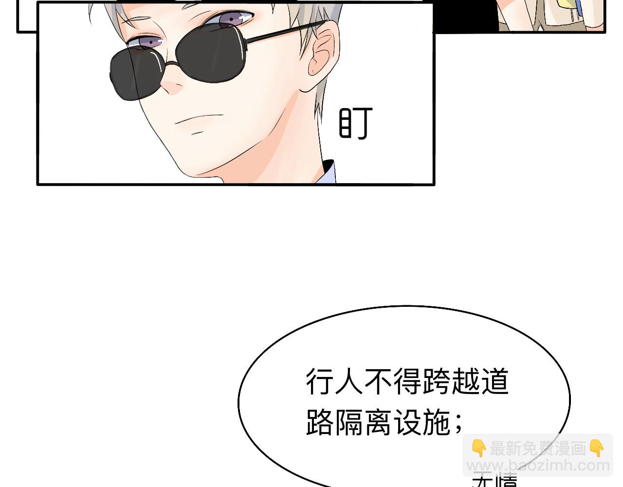 第12话 请遵守交通规则哟-第13话