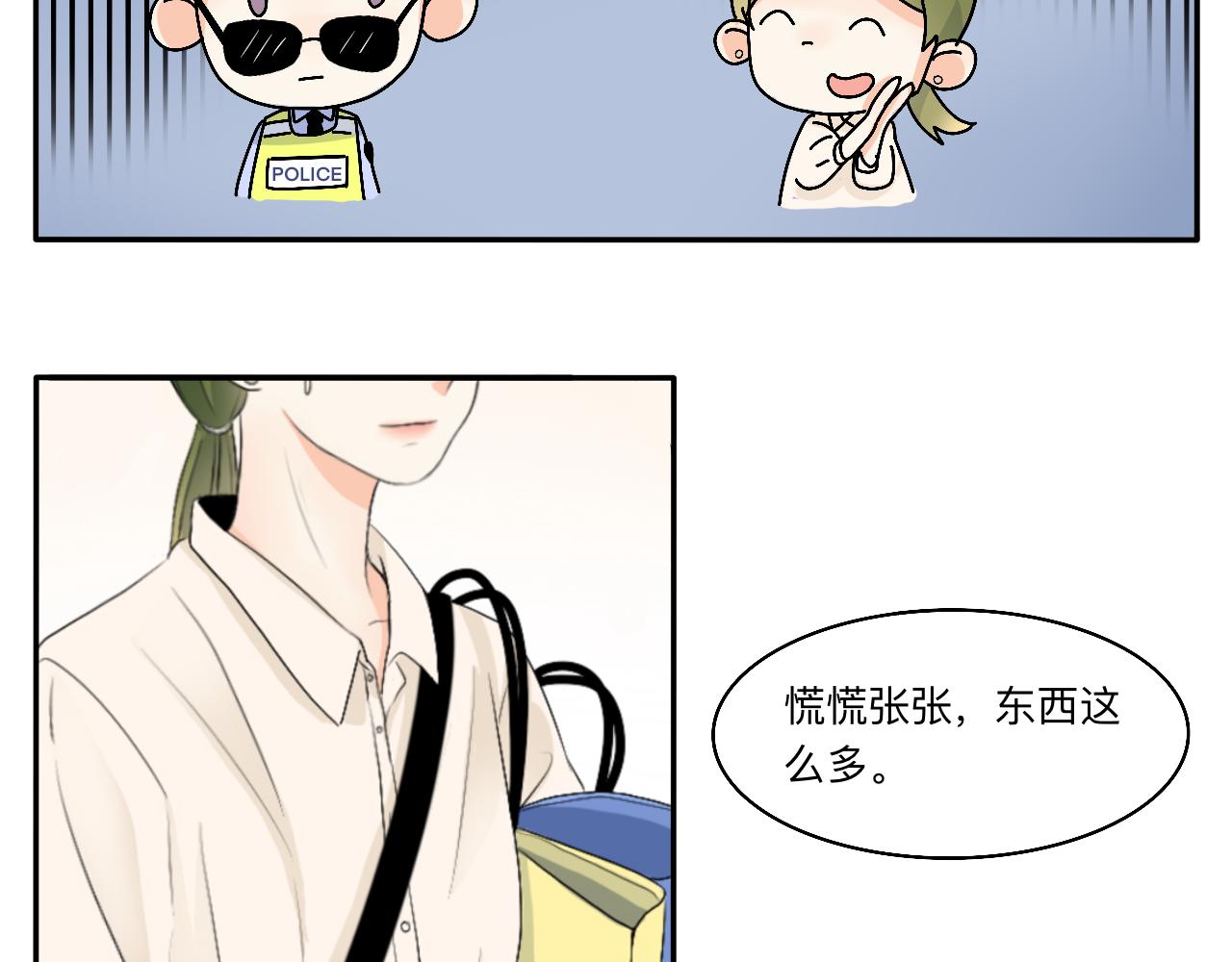 第12话 请遵守交通规则哟-第13话