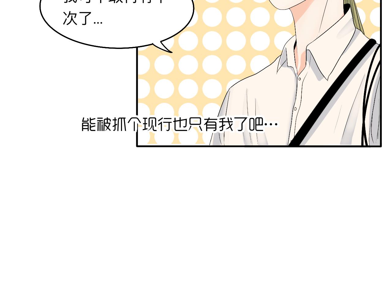 第12话 请遵守交通规则哟-第13话