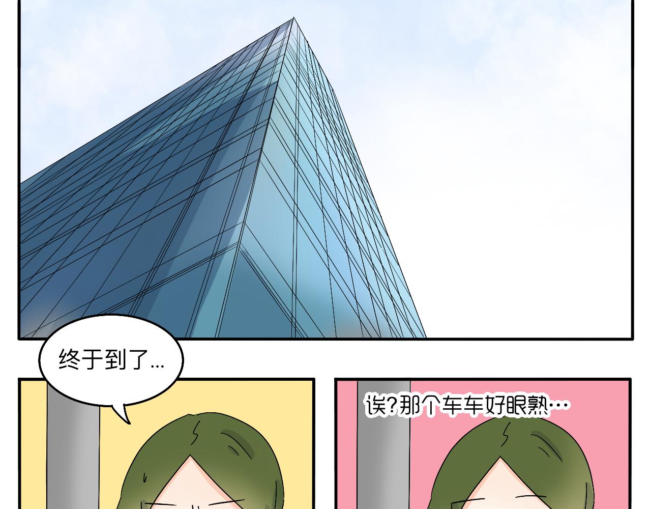 第12话 请遵守交通规则哟-第13话