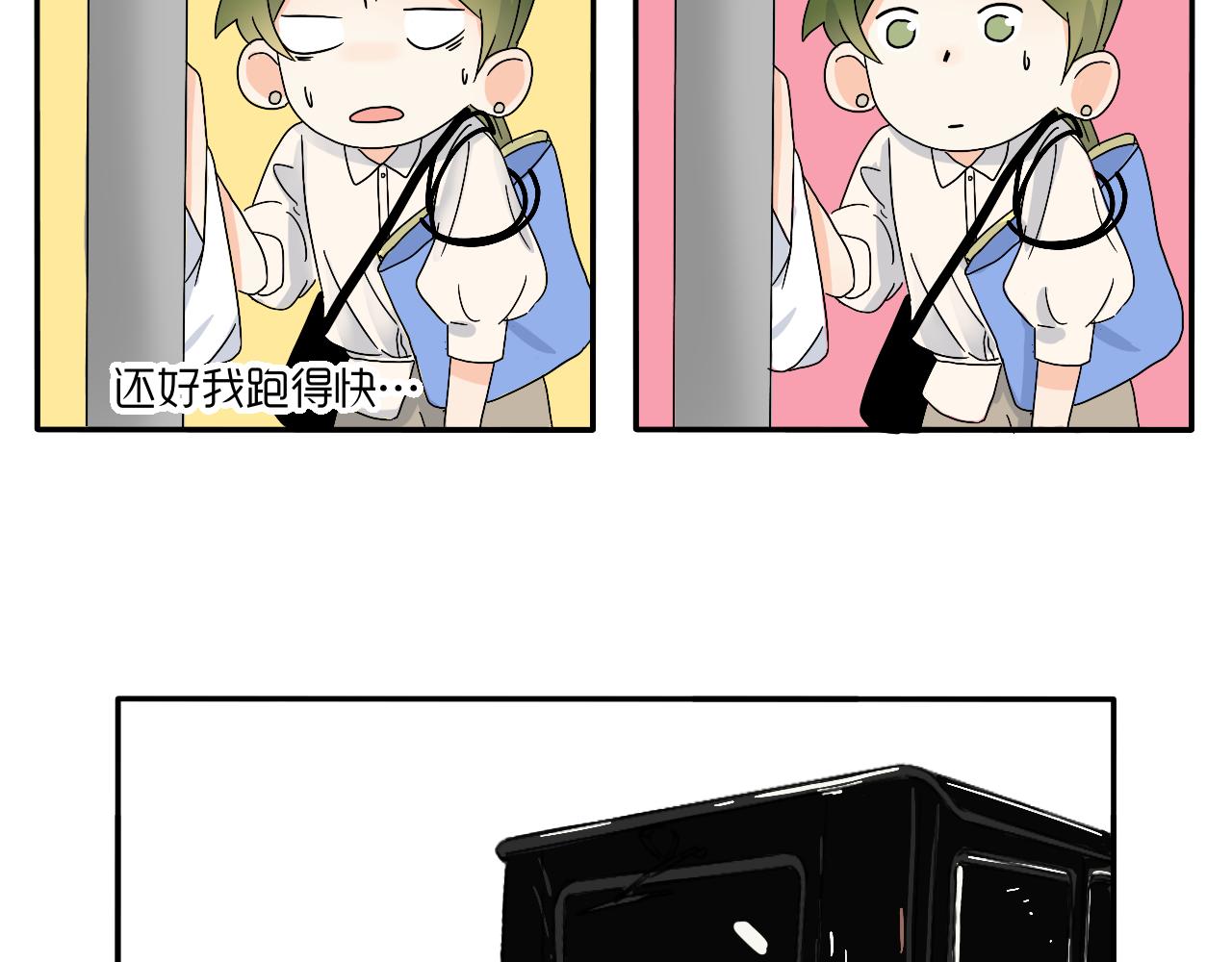 第12话 请遵守交通规则哟-第13话