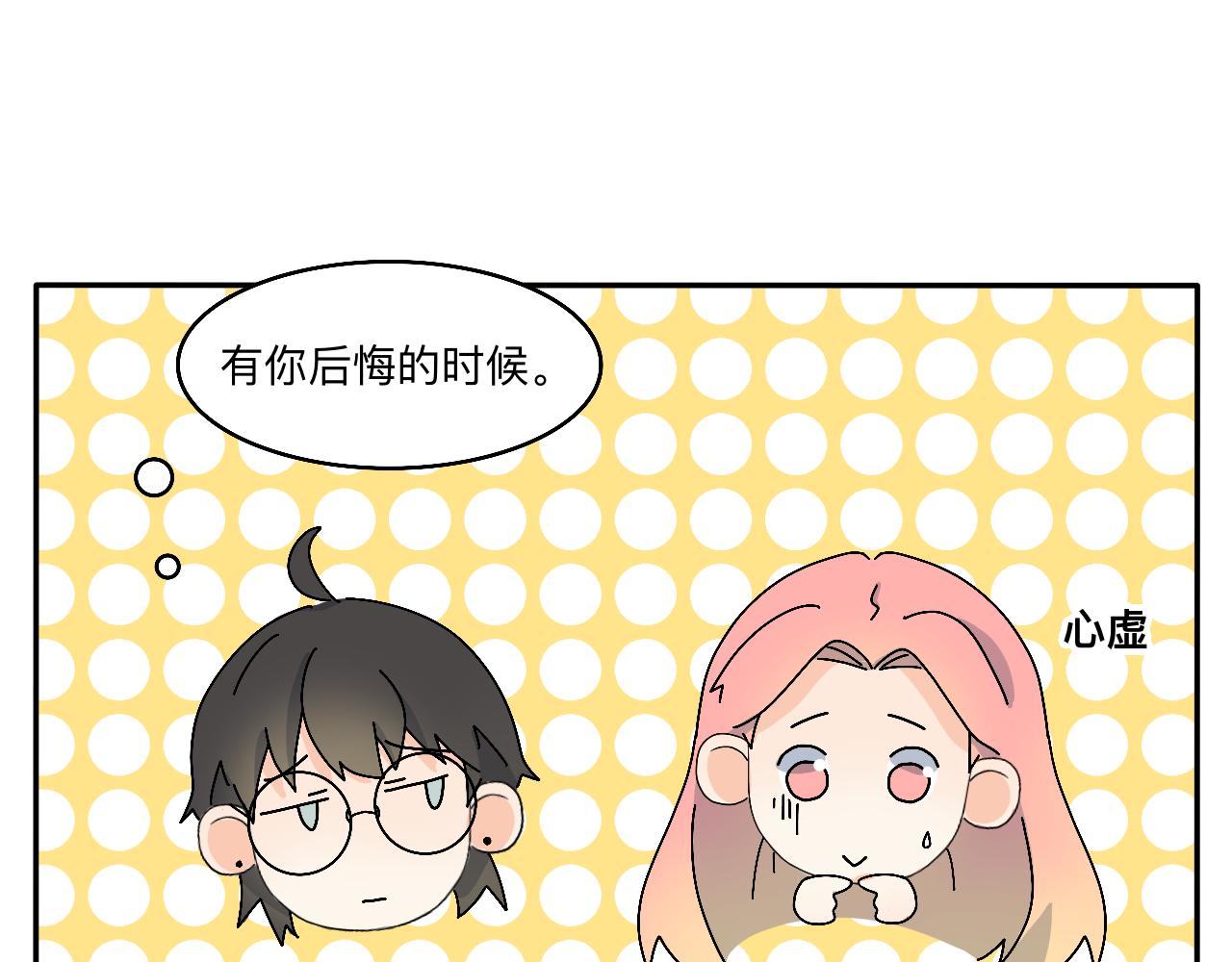 第14话 所有遇见都是命中注定(1/2)-第15话