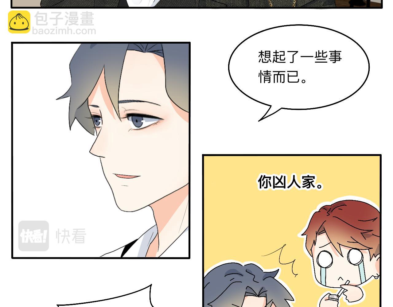 第14话 所有遇见都是命中注定(1/2)-第15话