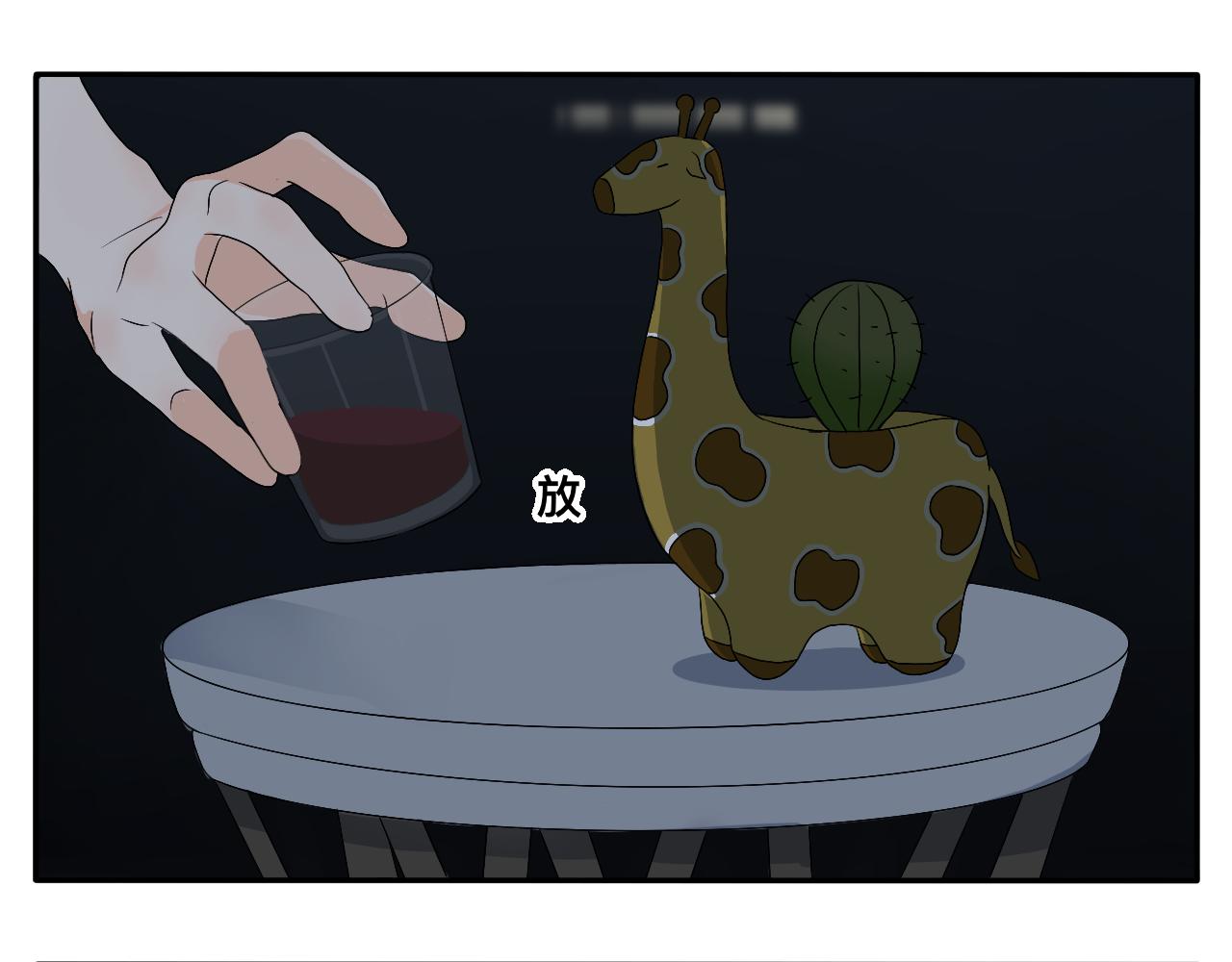 第14话 所有遇见都是命中注定(1/2)-第15话