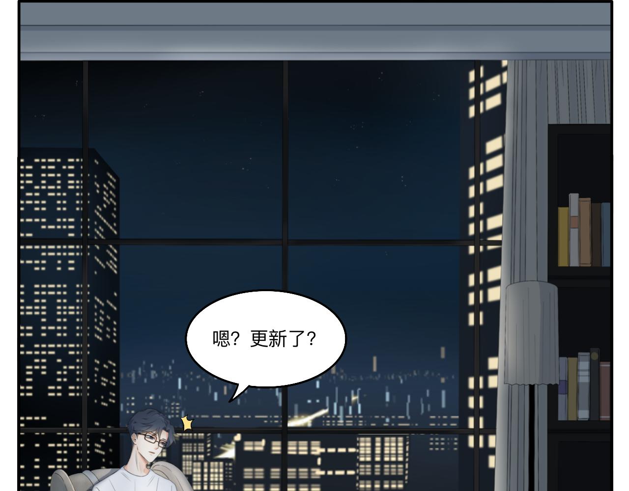 第14话 所有遇见都是命中注定(1/2)-第15话