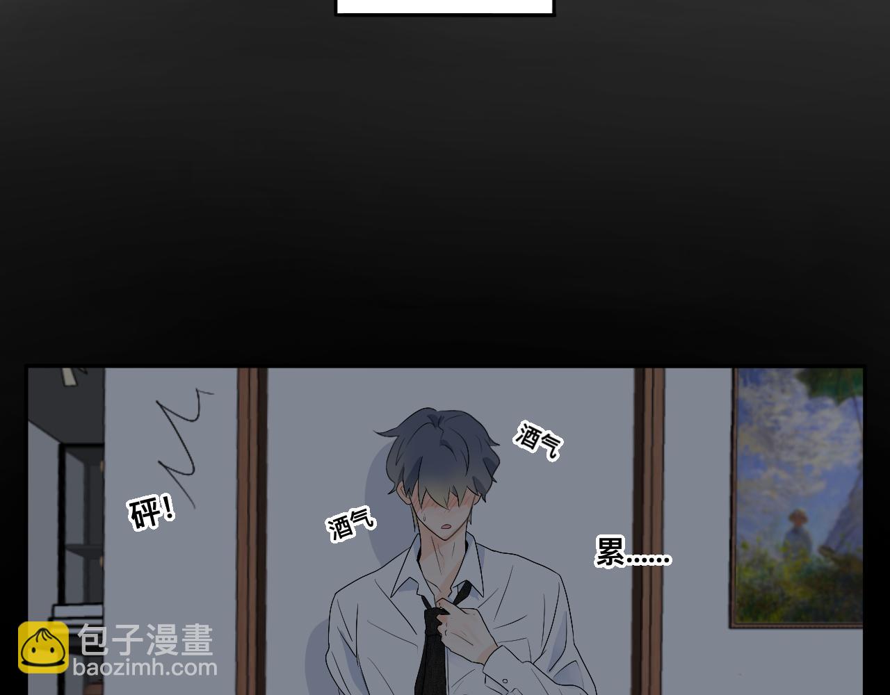 第14话 所有遇见都是命中注定(1/2)-第15话