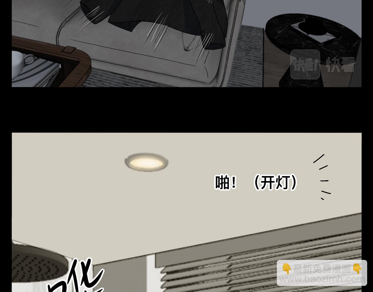 第14话 所有遇见都是命中注定(1/2)-第15话