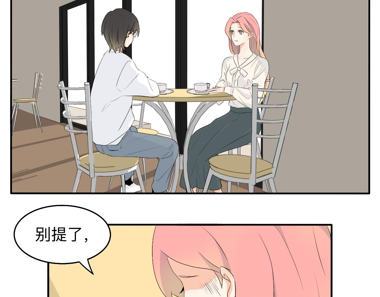 第14话 所有遇见都是命中注定(1/2)-第15话