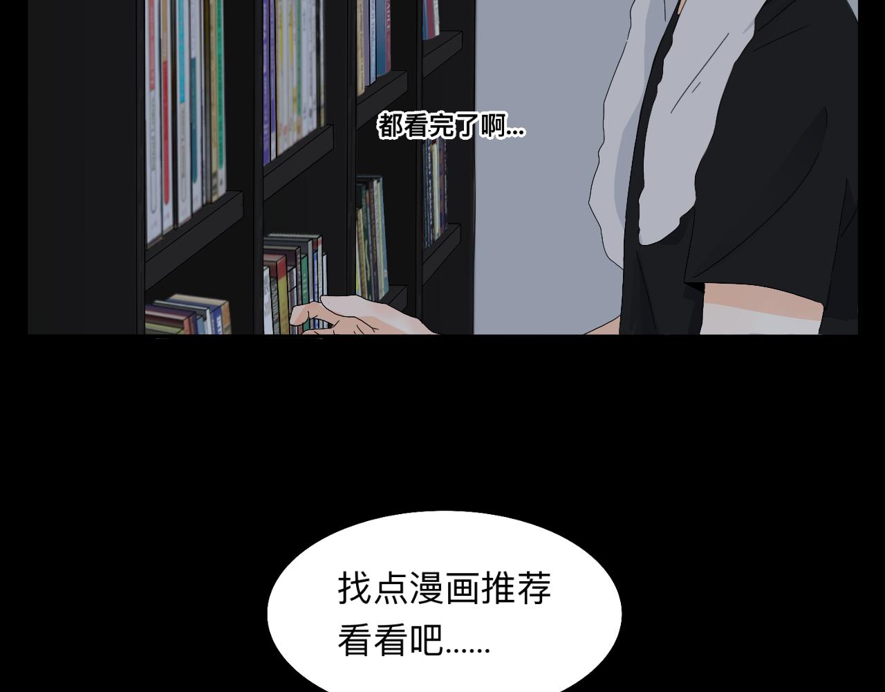 第14话 所有遇见都是命中注定(1/2)-第15话