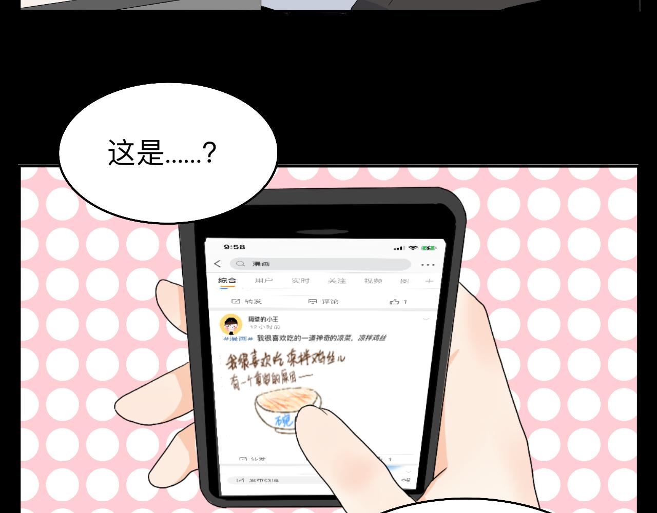 第14话 所有遇见都是命中注定(1/2)-第15话