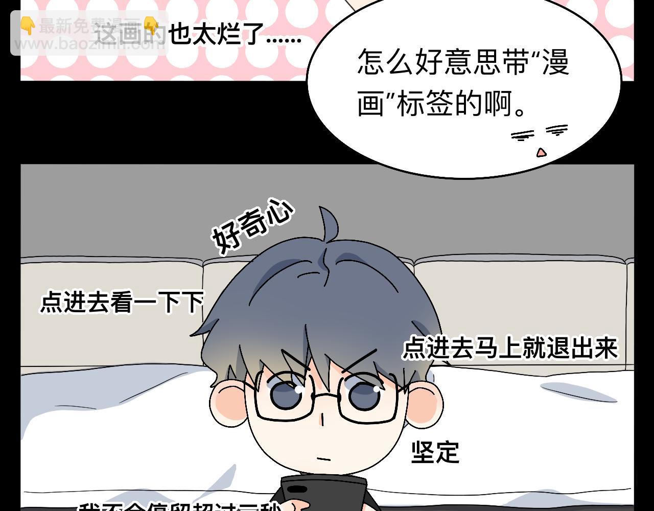 第14话 所有遇见都是命中注定(1/2)-第15话