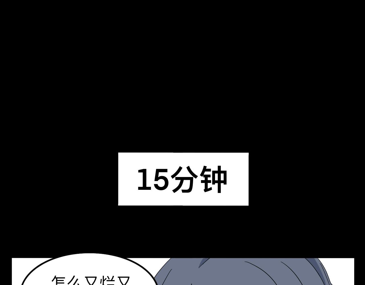 第14话 所有遇见都是命中注定(1/2)-第15话