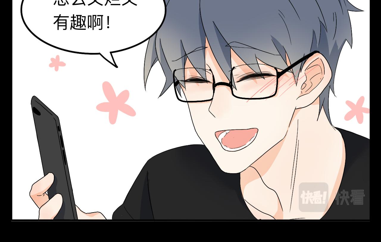 第14话 所有遇见都是命中注定(1/2)-第15话