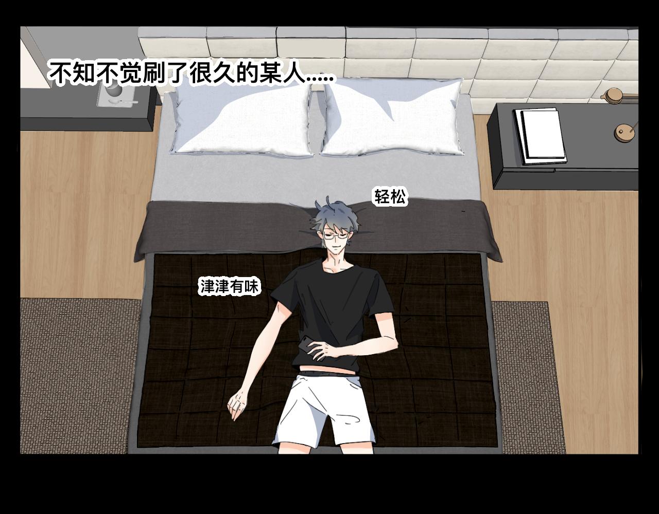 第14话 所有遇见都是命中注定(1/2)-第15话