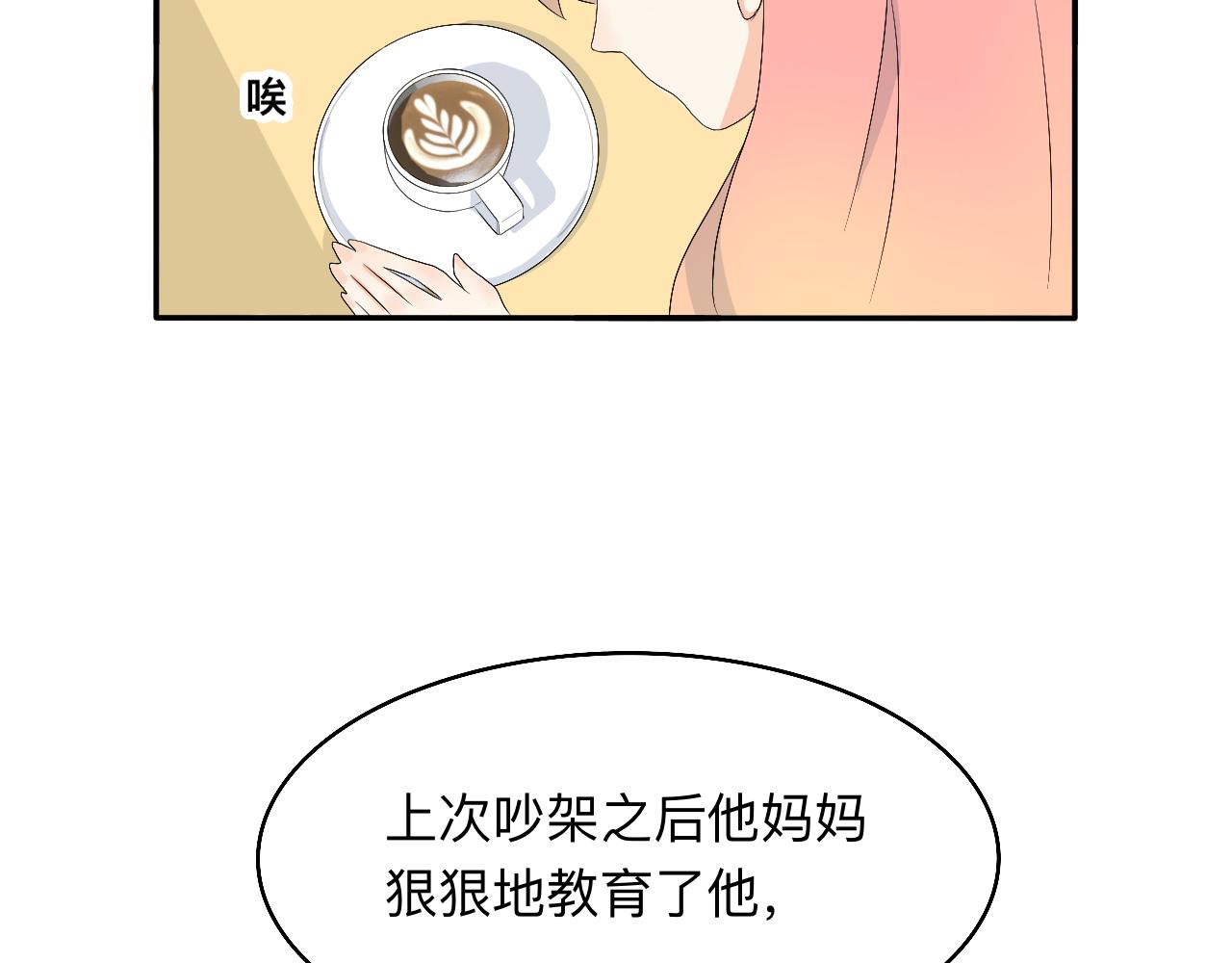 第14话 所有遇见都是命中注定(1/2)-第15话