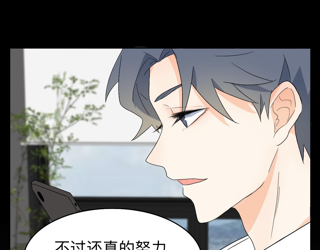 第14话 所有遇见都是命中注定(1/2)-第15话