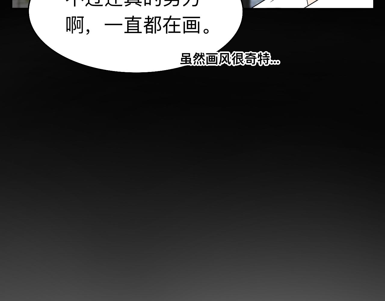 第14话 所有遇见都是命中注定(1/2)-第15话