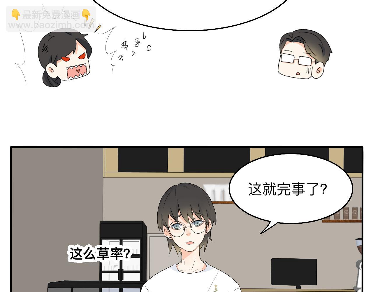 第14话 所有遇见都是命中注定(1/2)-第15话