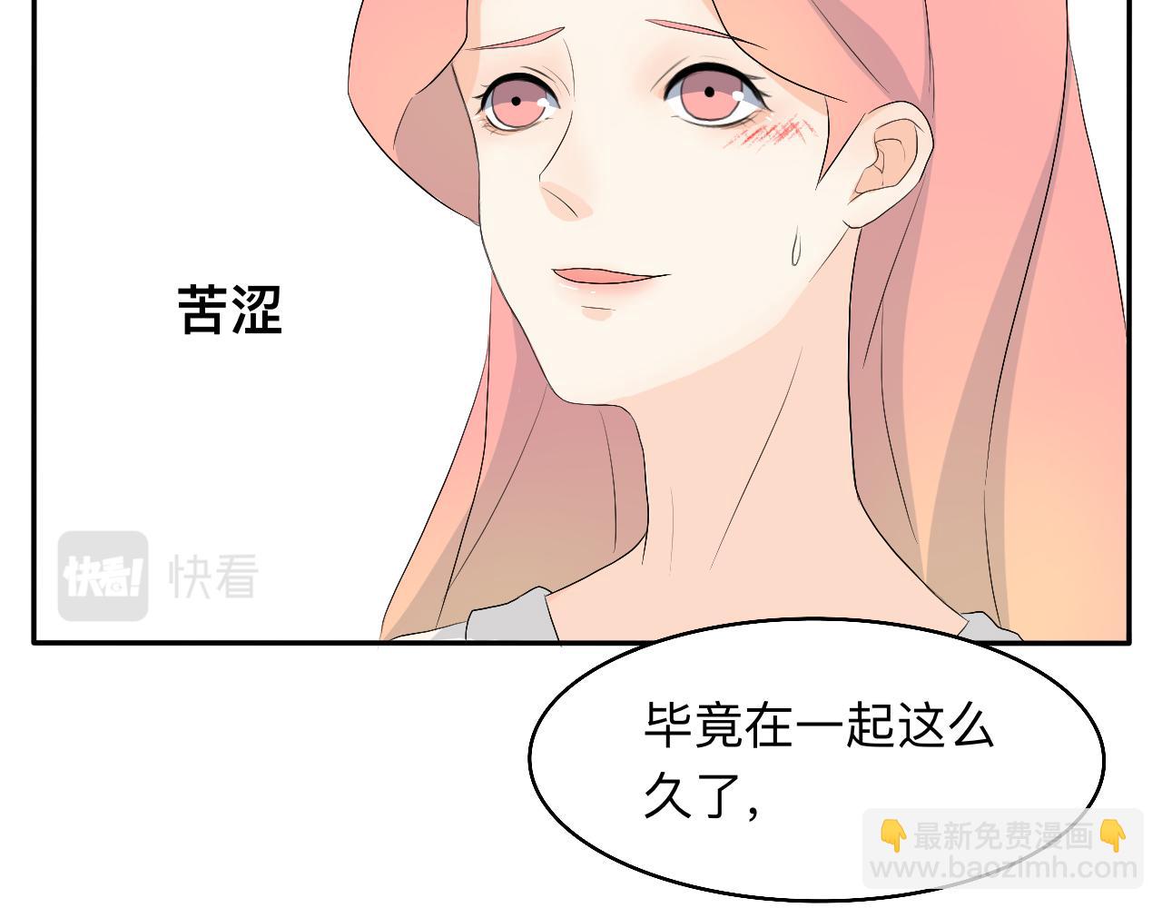 第14话 所有遇见都是命中注定(1/2)-第15话