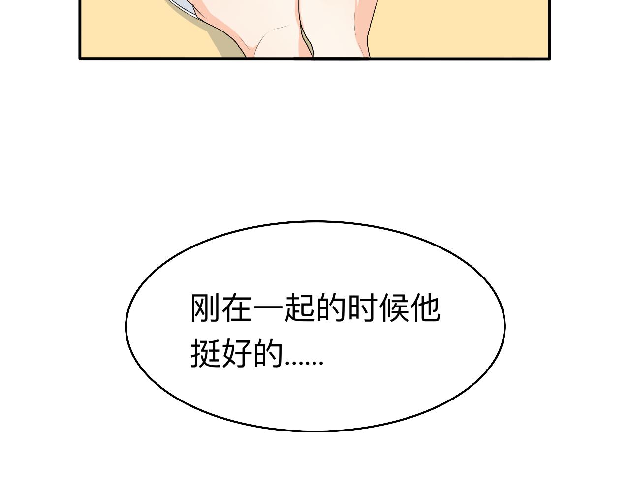 第14话 所有遇见都是命中注定(1/2)-第15话