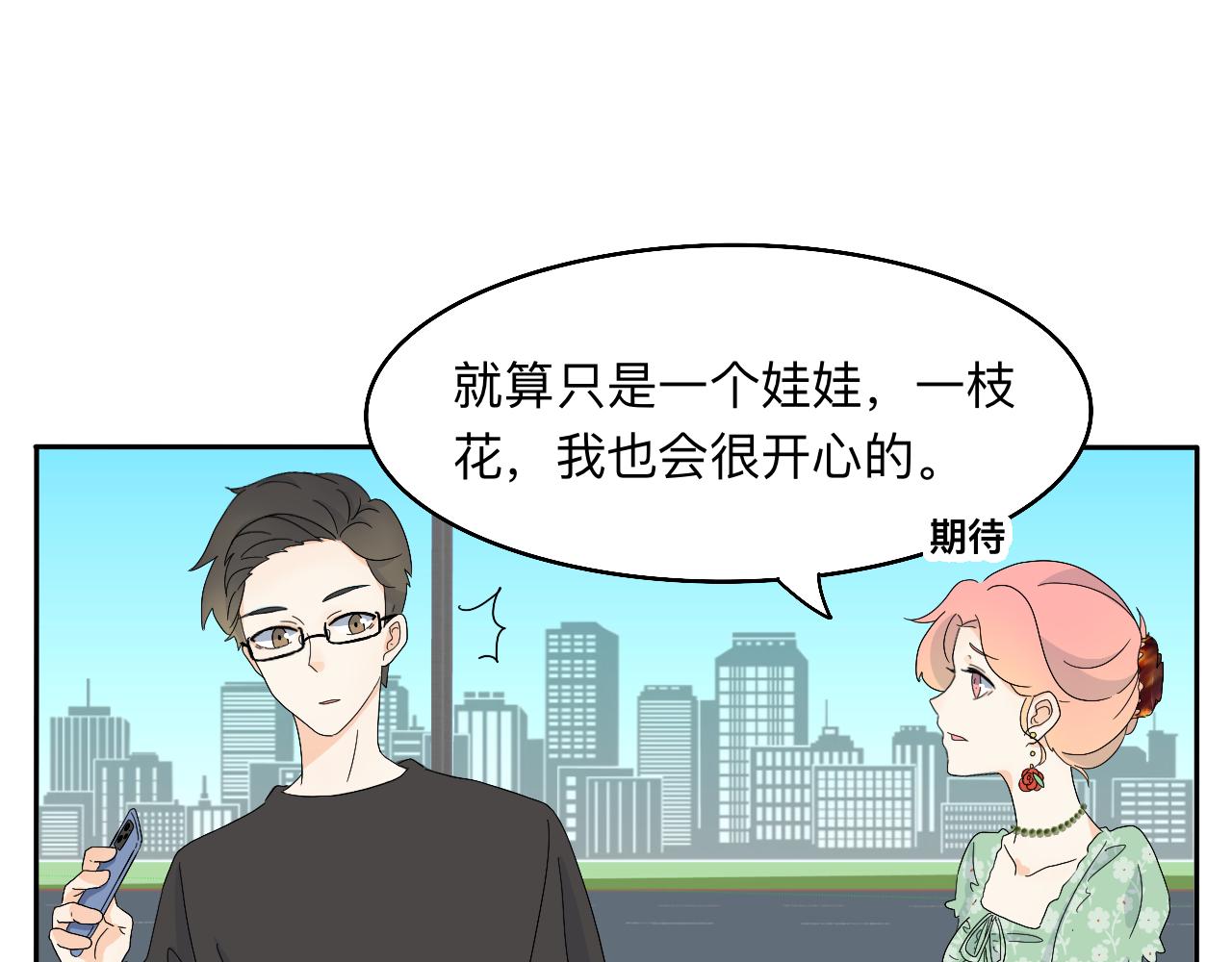 第16话 &ldquo;仪式感&rdquo;-第17话