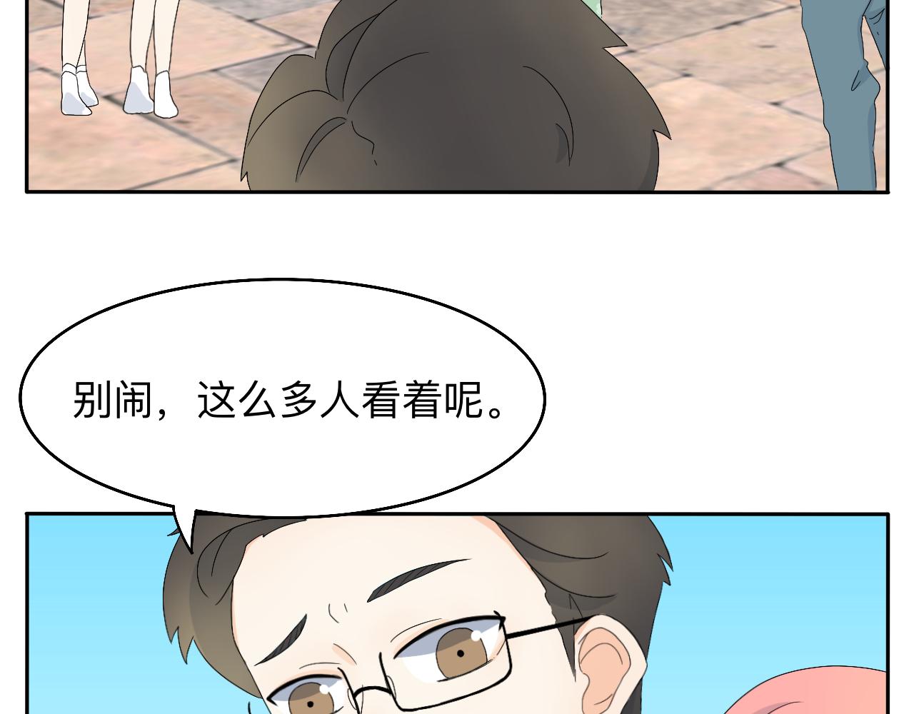 第16话 &ldquo;仪式感&rdquo;-第17话